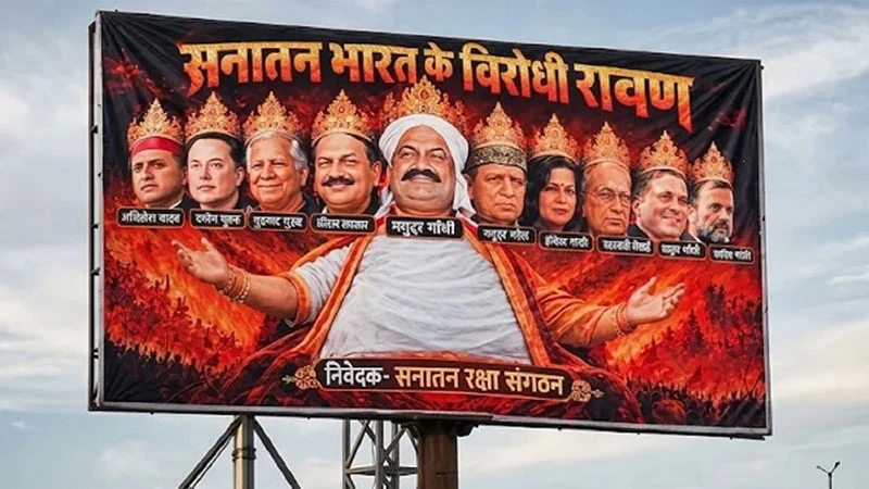 'ভারতবিরোধী রাবণ' পোস্টারে ড. ইউনূস-ইলন মাস্ক