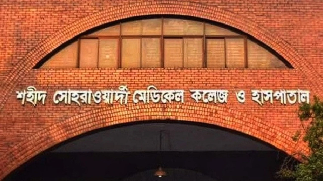 সোহরাওয়ার্দী হাসপাতালে শিশুচোর সন্দেহে এক ব্যক্তিকে পিটিয়ে হত্যা