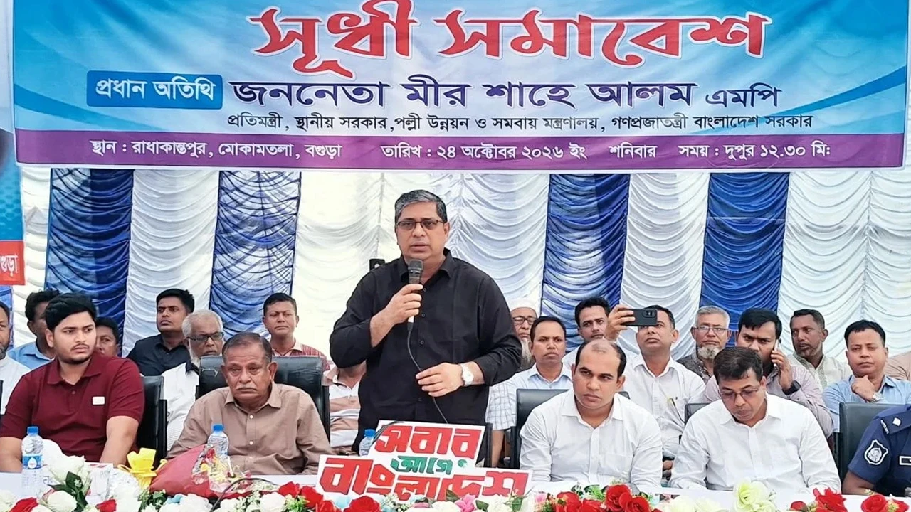 আমরাও চাই হাসিনা আসুক