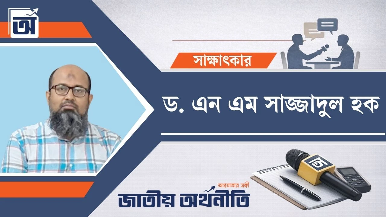 নিখোঁজের ঘটনায় দ্রুত অনুসন্ধানই হতে পারে অপরাধ প্রতিরোধের বড় হাতিয়ার
