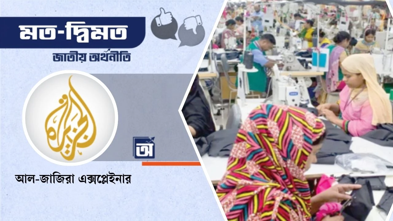 মাথাপিছু জিডিপিতে ভারতকে টপকানোর পথে বাংলাদেশ