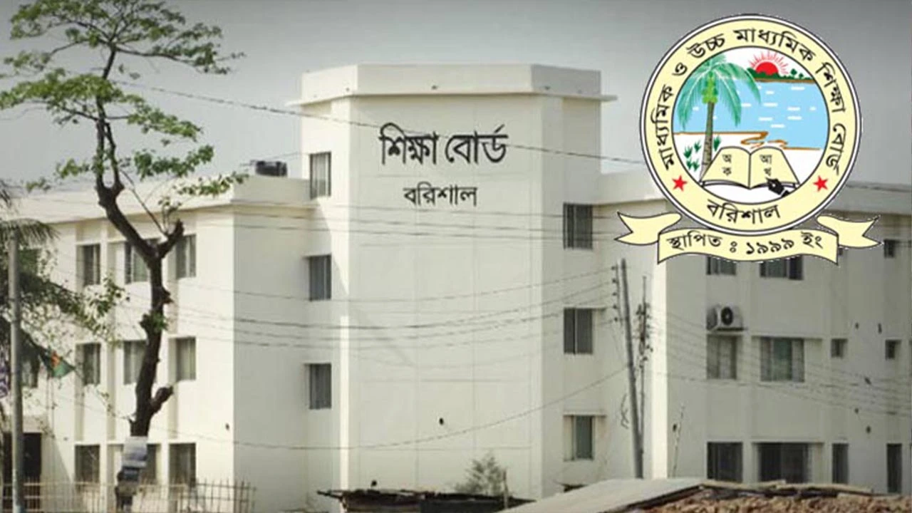 বরিশাল বোর্ডে পাসের হার ৪৫ শতাংশের নিচে, কমেছে জিপিএ-৫